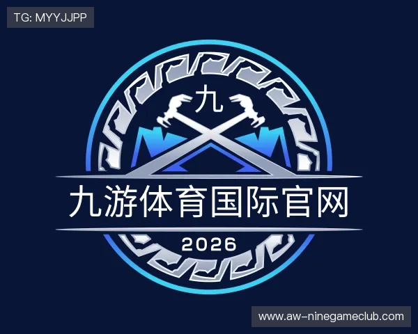 认识九游体育国际官网